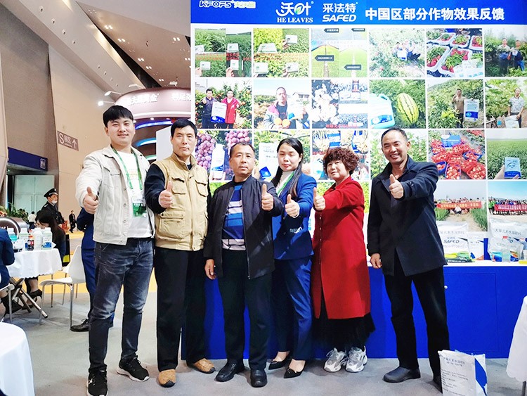 全國植保會圓滿結(jié)束，夫沃施擘畫發(fā)展藍(lán)圖，砥礪開啟新篇