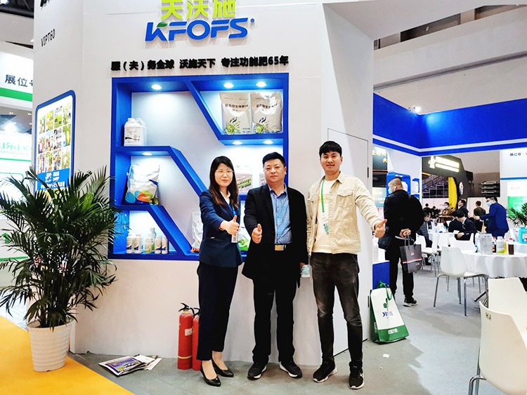 全國植保會圓滿結(jié)束，夫沃施擘畫發(fā)展藍(lán)圖，砥礪開啟新篇