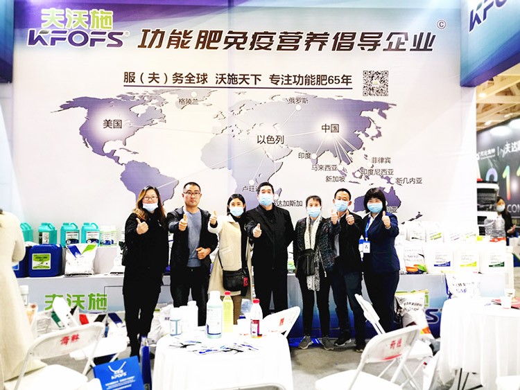 承接過(guò)往佳績(jī)，迎接新的挑戰(zhàn)，夫沃施山東會(huì)滿載而歸