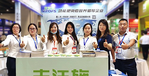 越是艱險(xiǎn)越向前，越是困境越突破，夫沃施廣西會(huì)滿譽(yù)而歸！