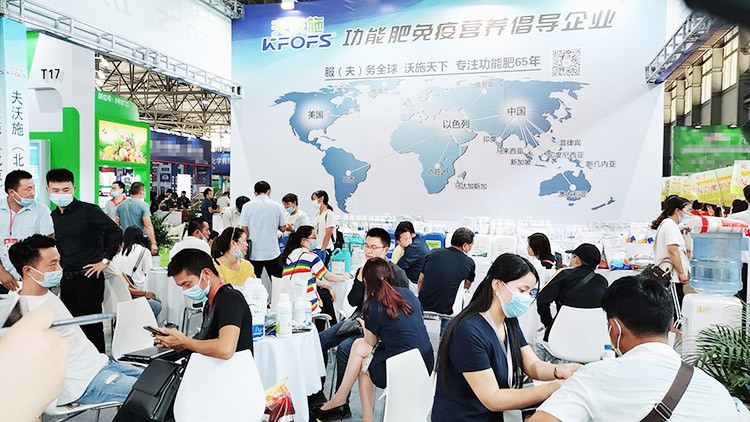 氣勢(shì)如虹，勢(shì)不可擋，夫沃施西南農(nóng)資博覽會(huì)圓滿告捷，再創(chuàng)新高！