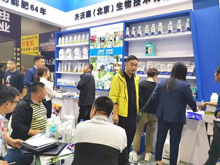 2019沈陽(yáng)植保會(huì)，夫沃施眾多爆品，解決&ldquo;賣貨&rdquo;難題！