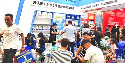 2019新疆農博會，夫沃施六年如初，銘心可鑒，引航時代！