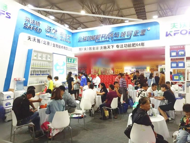 2019云南植保會，夫沃施盛況空前，六年風雨兼程路，初心不改再踏征途！