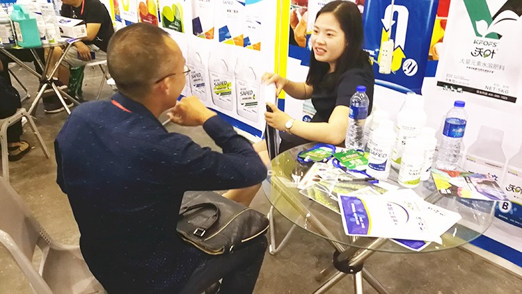 四川成都中國西部創(chuàng)新農(nóng)業(yè)博覽會&mdash;夫沃施用實力征服市場！