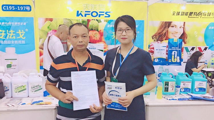 四川成都中國西部創(chuàng)新農(nóng)業(yè)博覽會&mdash;夫沃施用實力征服市場！