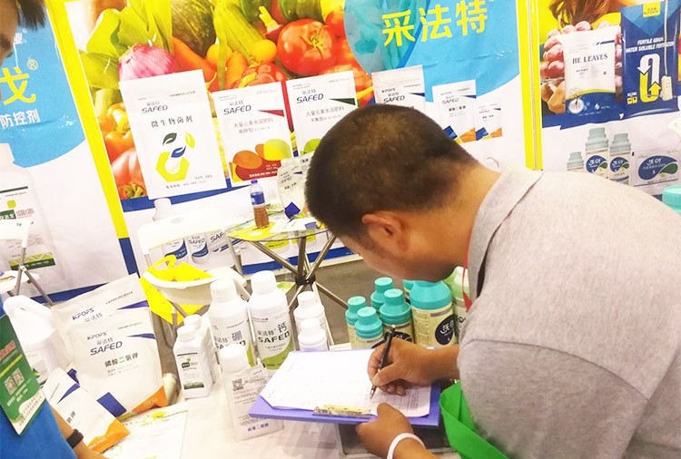 四川成都中國西部創(chuàng)新農(nóng)業(yè)博覽會&mdash;夫沃施用實力征服市場！