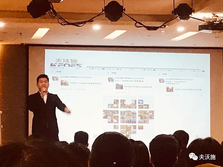 開局創(chuàng)夢，再出發(fā)|中國夫沃施集團第二屆&ldquo;干貨大比拼&rdquo;