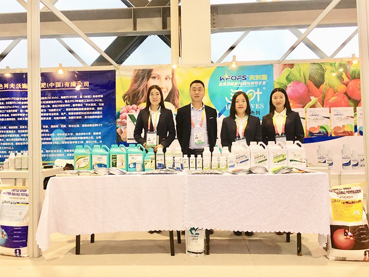 新時(shí)代背景下的楊凌農(nóng)高會(huì)，功能肥地位更凸顯