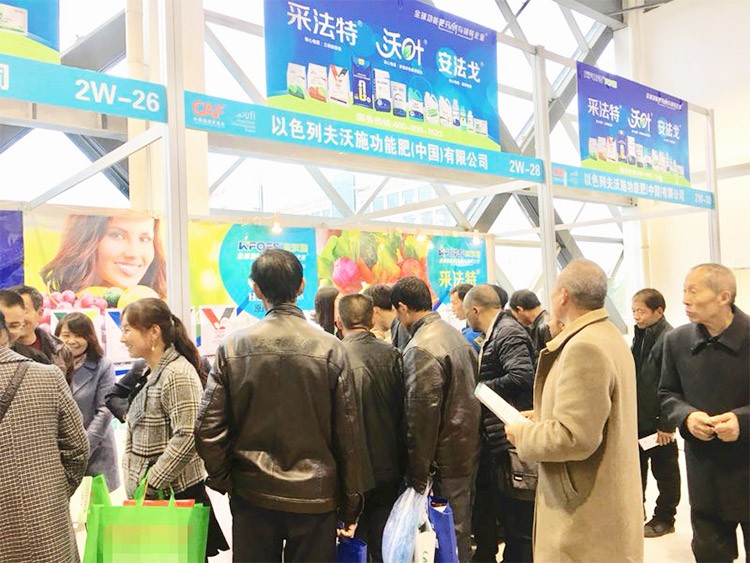 新時(shí)代背景下的楊凌農(nóng)高會(huì)，功能肥地位更凸顯