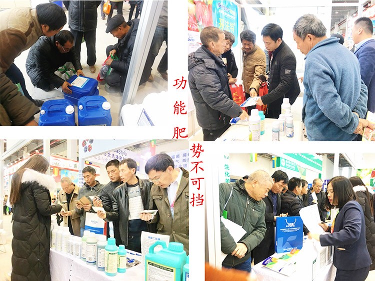 新時(shí)代背景下的楊凌農(nóng)高會(huì)，功能肥地位更凸顯