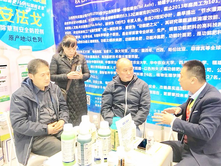 新時(shí)代背景下的楊凌農(nóng)高會(huì)，功能肥地位更凸顯