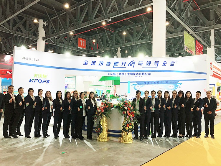 全國植保會-助力農(nóng)資市場持續(xù)升溫！