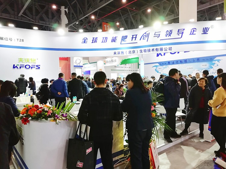 全國植保會-助力農(nóng)資市場持續(xù)升溫！