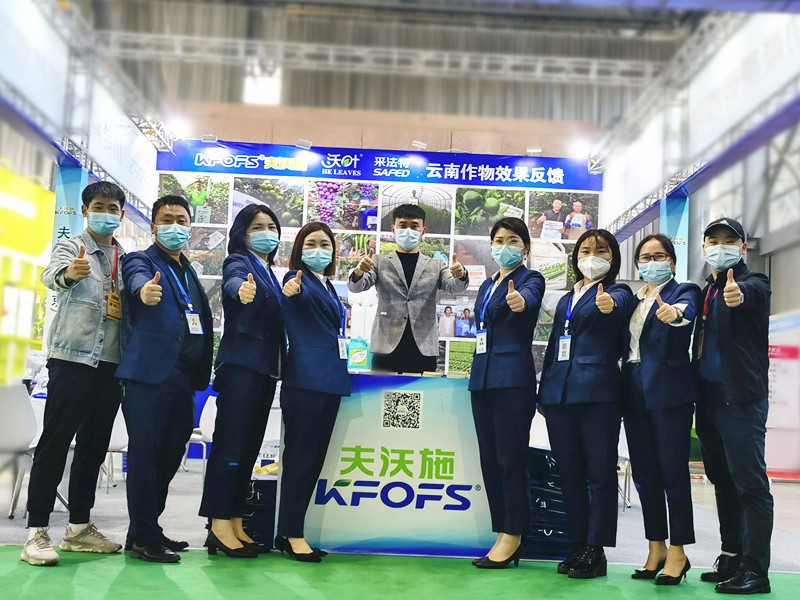 凝心聚力促發(fā)展，同力協(xié)契創(chuàng)偉業(yè)——夫沃施云南會(huì)圓滿結(jié)束！