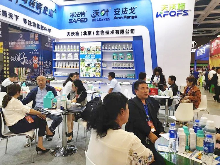 2019沈陽植保會，夫沃施眾多爆品，解決“賣貨”難題！