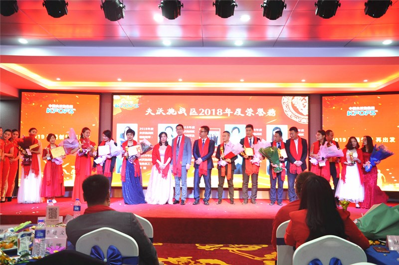 夫沃施集團年會特輯 | 2019開局創(chuàng)夢，再出發(fā)！