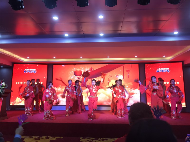 年會(huì)節(jié)目開場(chǎng).jpg
