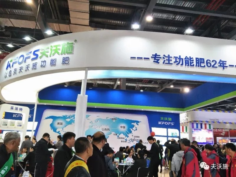 全國植保會，縱觀未來農(nóng)資風(fēng)云變化！