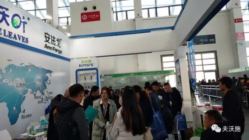 遼寧植保會，夫沃施砥礪奮進(jìn)寫華章！