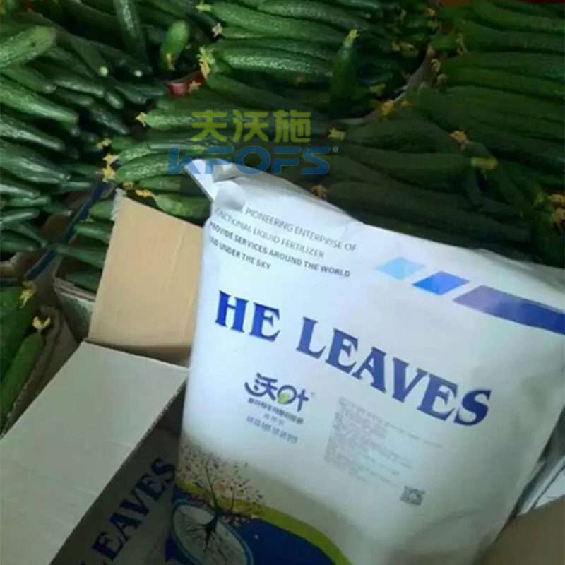 生物菌肥使用注意事項？