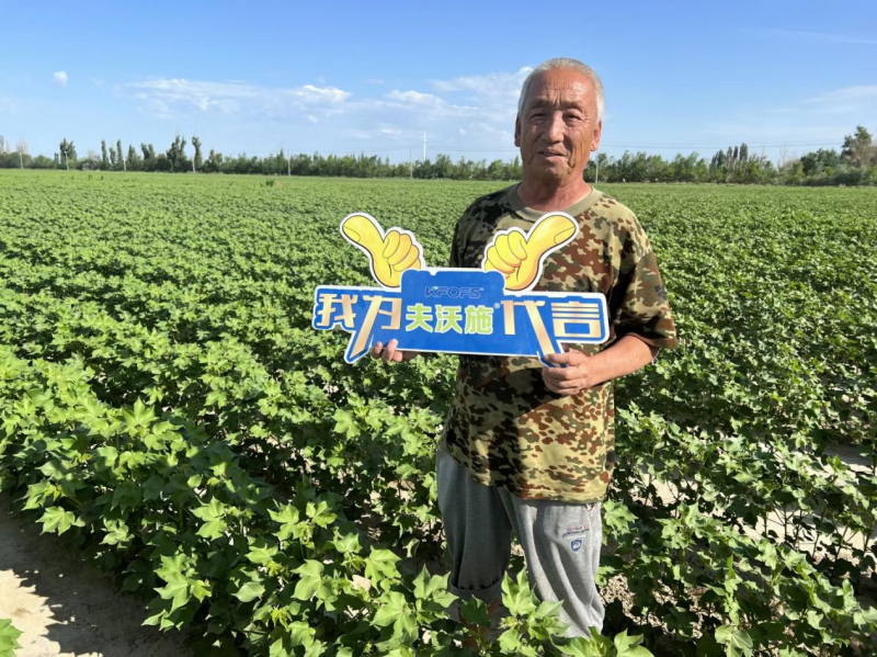 微生物菌劑哪個(gè)牌子好？沃水寶顆粒菌劑