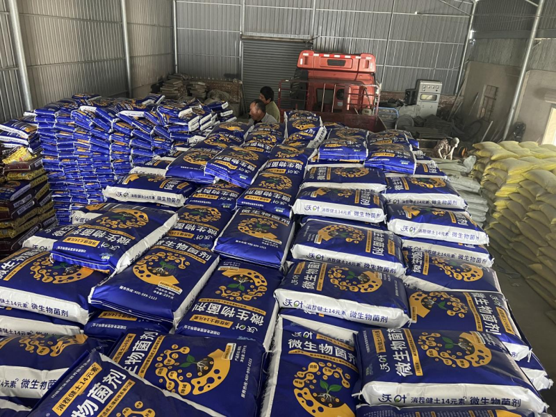 改善土壤用什么肥料，你真的知道嗎？