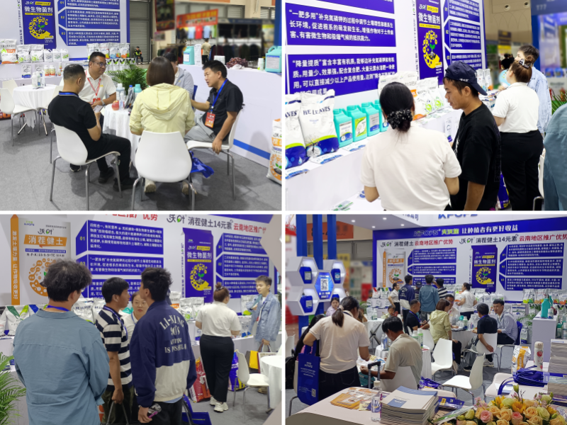 西南農(nóng)資博覽會(huì)&mdash;火熱現(xiàn)場(chǎng)2.png