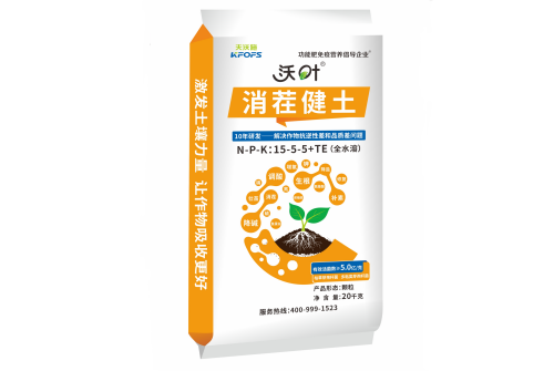 消茬健土營養(yǎng)顆粒水溶肥3.png